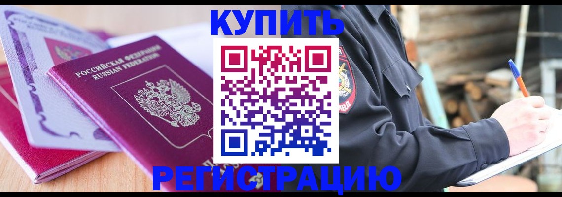 пропишу в квартире в Меленках