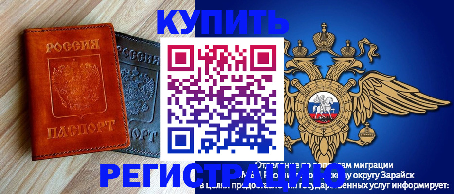 прописка поиск в Меленках