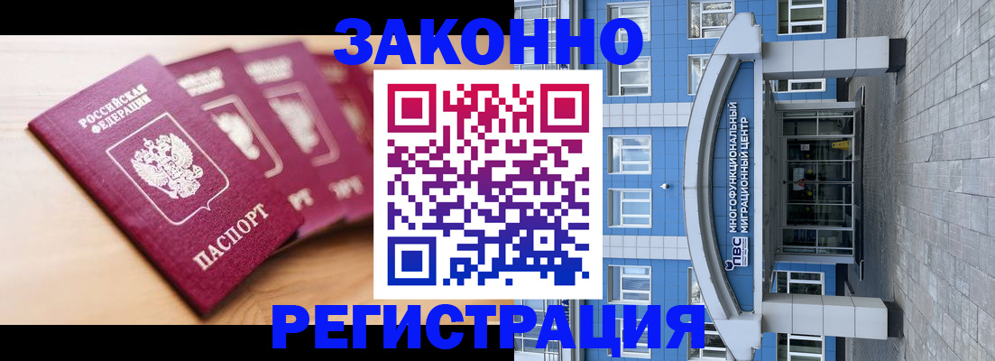 регистрация для школы в Меленках